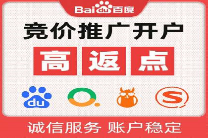 百度竞价代运营案例：教育培训行业崛起