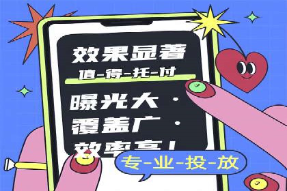 百度竞价运营实战：案例分析及优化建议