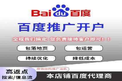 行业领先者的信息流推广开户策略